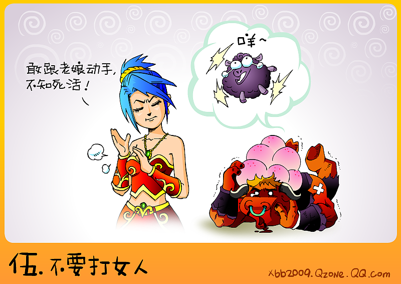 男人一生必要做的九件事(图ZMTk5OTAw) - 绘本 - 站酷设计师killerkoo原创素材 - 站酷ZCOOL