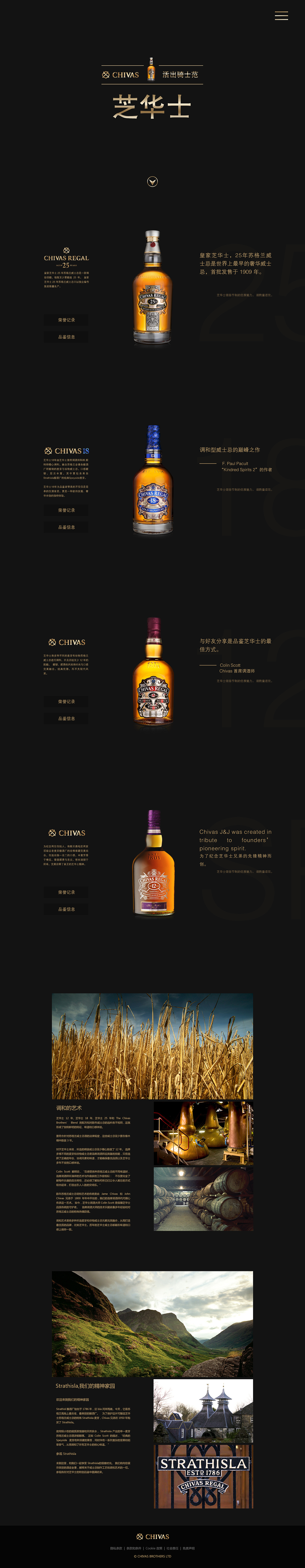 威士忌（图ZMjc5MzcwNDQ=） - 运营设计 - 站酷设计师零号站台原创素材 - 站酷ZCOOL