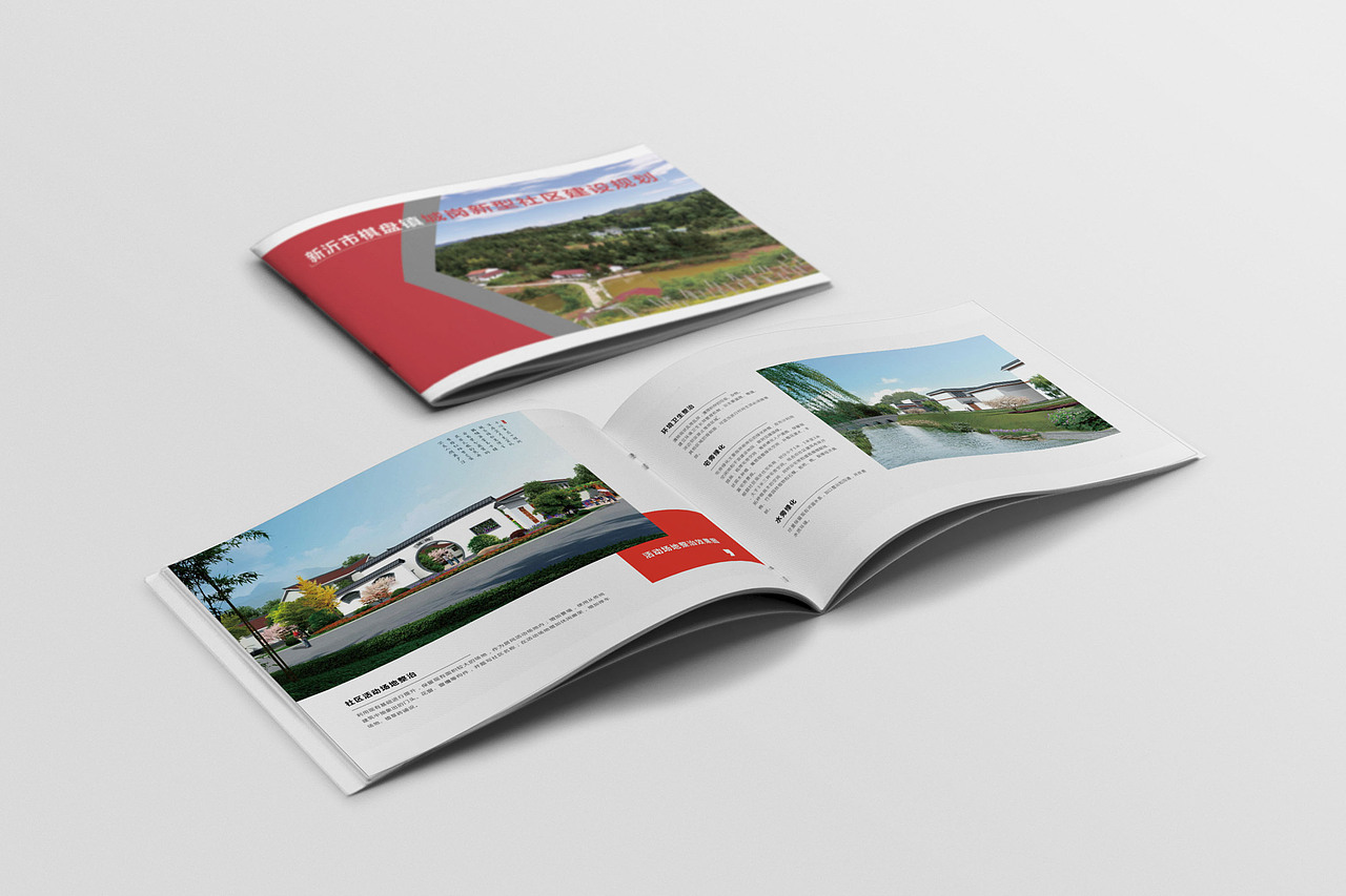 镇政府画册（图ZMTA0NDkwODg4） - 书籍/画册 - 站酷设计师limitless1215原创素材 - 站酷ZCOOL