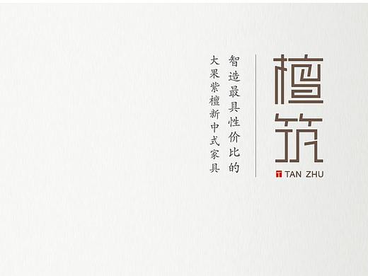家具折页