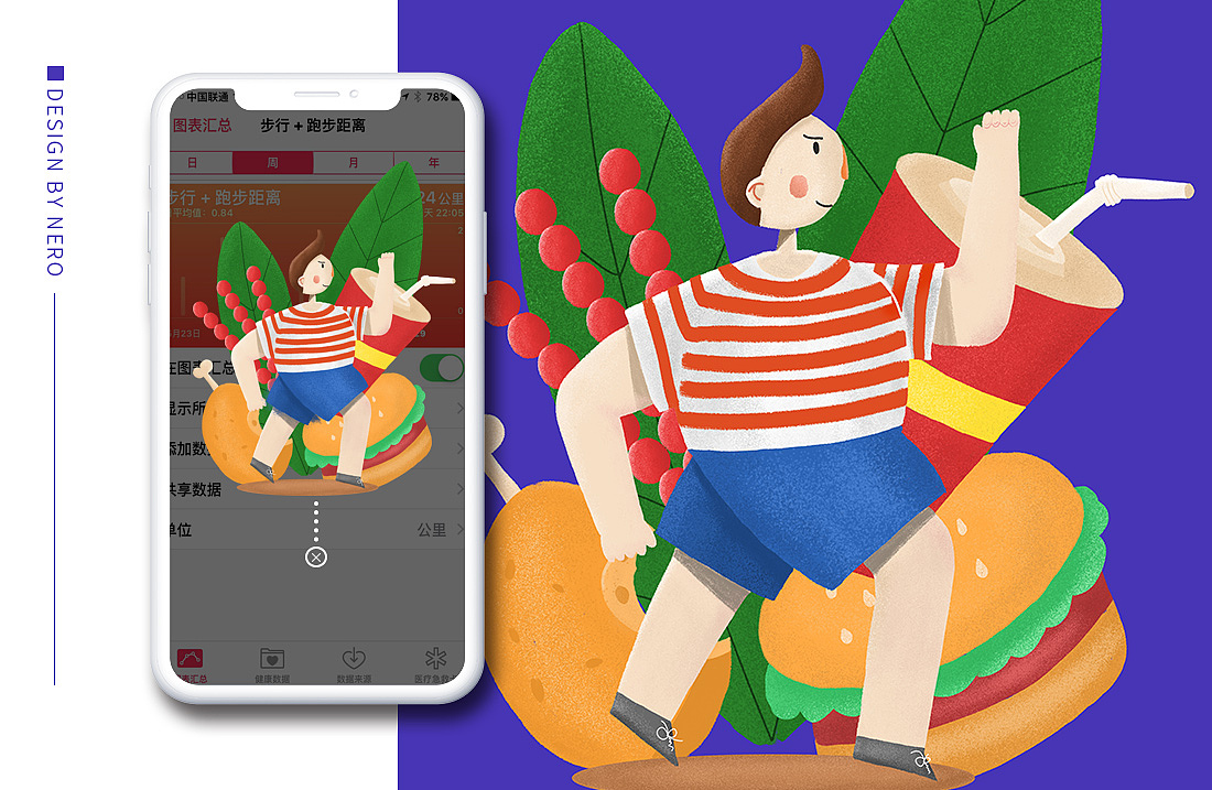 插画作品集（图ZMjEwMDk0MTI4） - 商业插画 - 站酷设计师关耳四郎原创素材 - 站酷ZCOOL