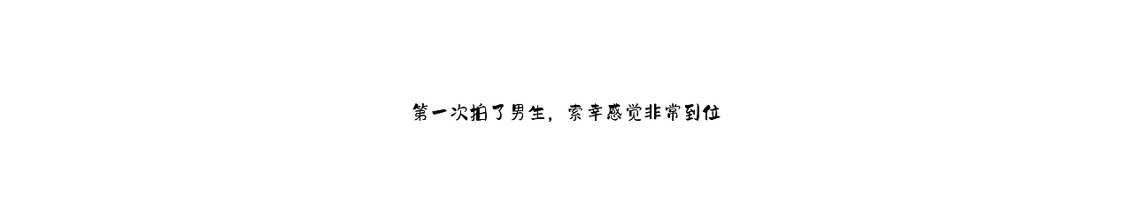 镜头下的四年故事，从春到秋，由夏到冬（图ZMjg5NzEwMDk2） - 人像摄影 - 站酷设计师玩摄影的安生原创素材 - 站酷ZCOOL