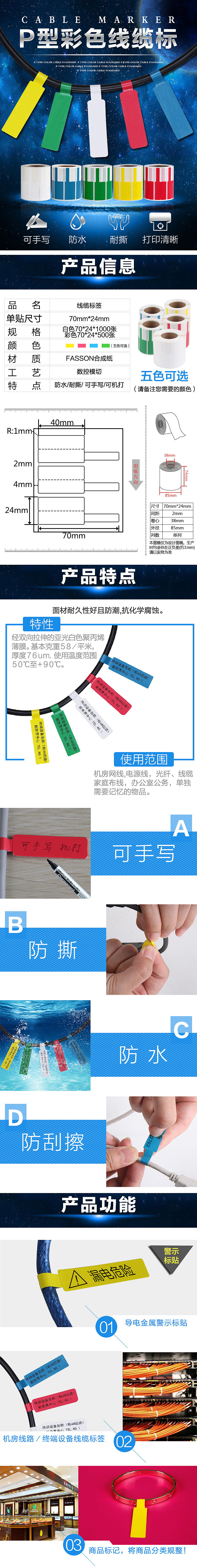 2016一波首页详情（图ZNjkwNTgxMTI=） - 电商 - 站酷设计师楊小白原创素材 - 站酷ZCOOL