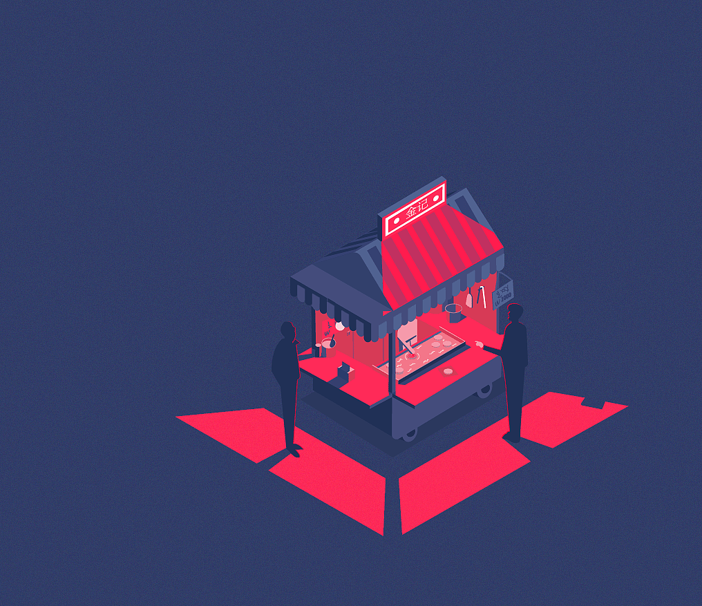 2.5D小吃摊（图ZOTE2NzUxMDg=） - 创作习作 - 站酷设计师pizazz白原创素材 - 站酷ZCOOL