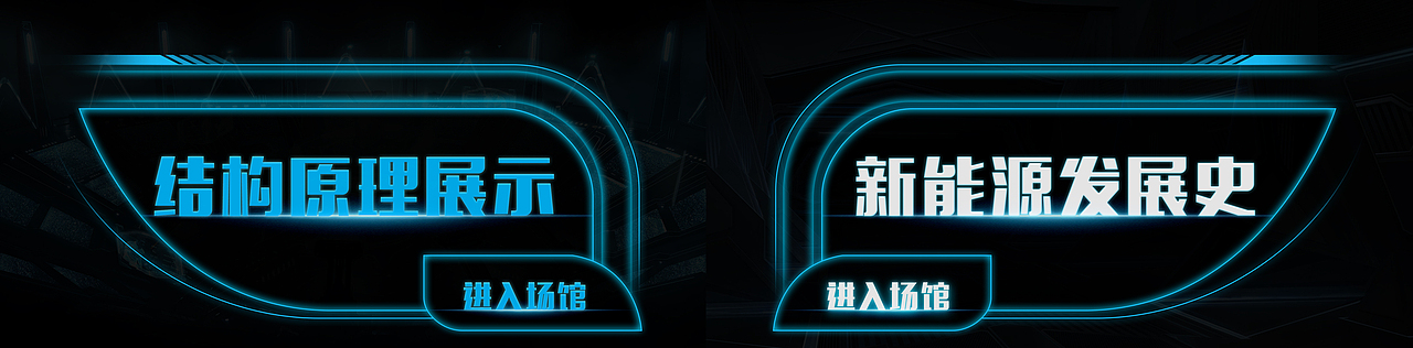 VR汽车虚拟体验空间