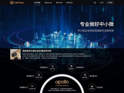 金融科技企业官网