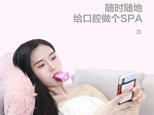 U型成人智能电动牙刷