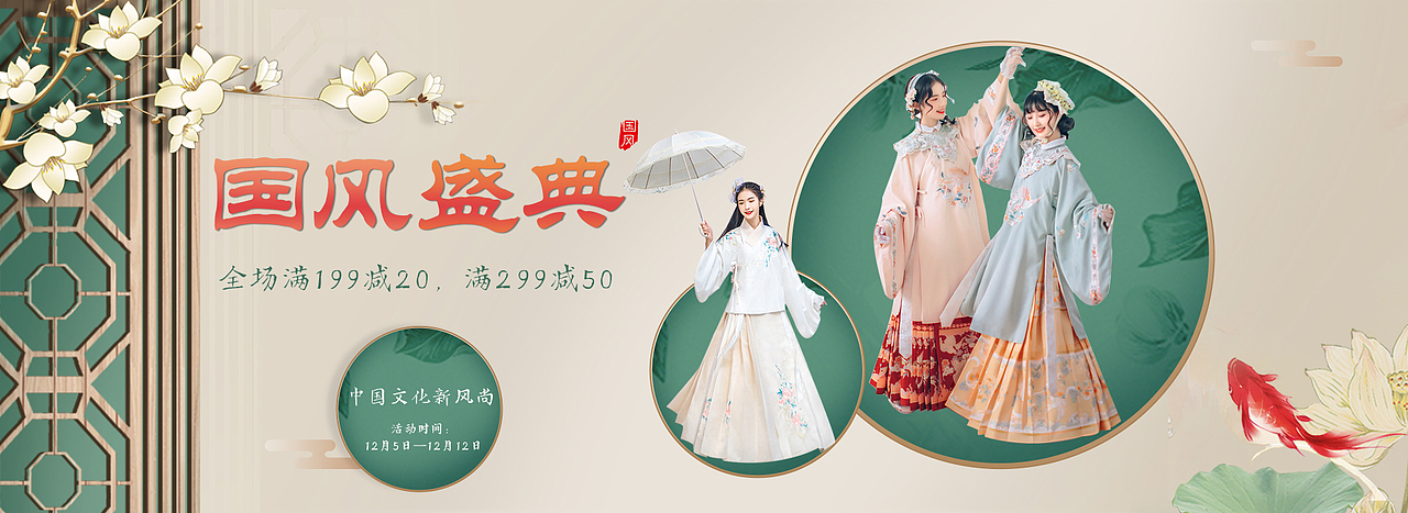 Banner（图ZMjAzMDM3NzIw） - 海报 - 站酷设计师七元_原创素材 - 站酷ZCOOL