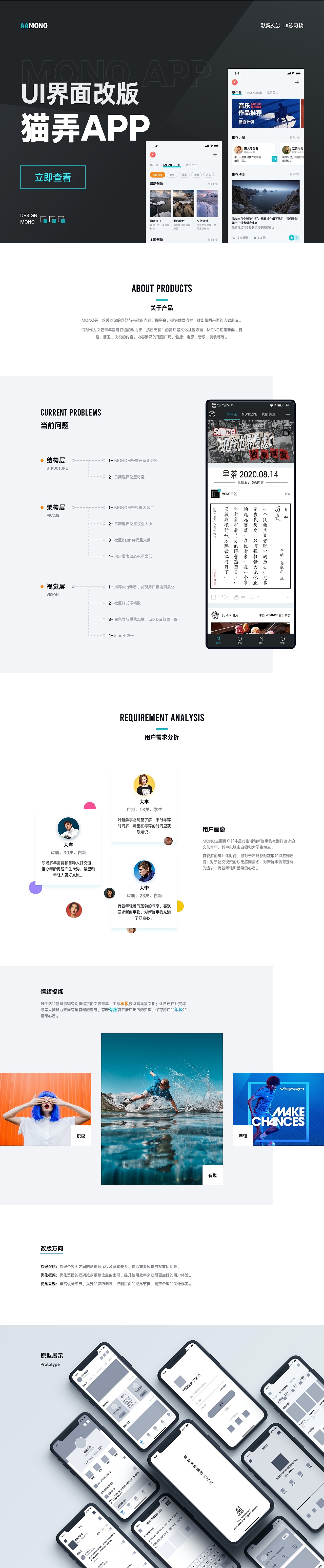 2020最后总结（图ZMjM3MTEyNDEy） - 其他UI - 站酷设计师酋幼原创素材 - 站酷ZCOOL