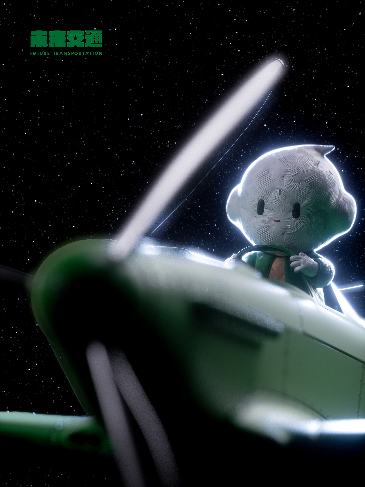 oppo全球青年创享计划小欧的航空梦