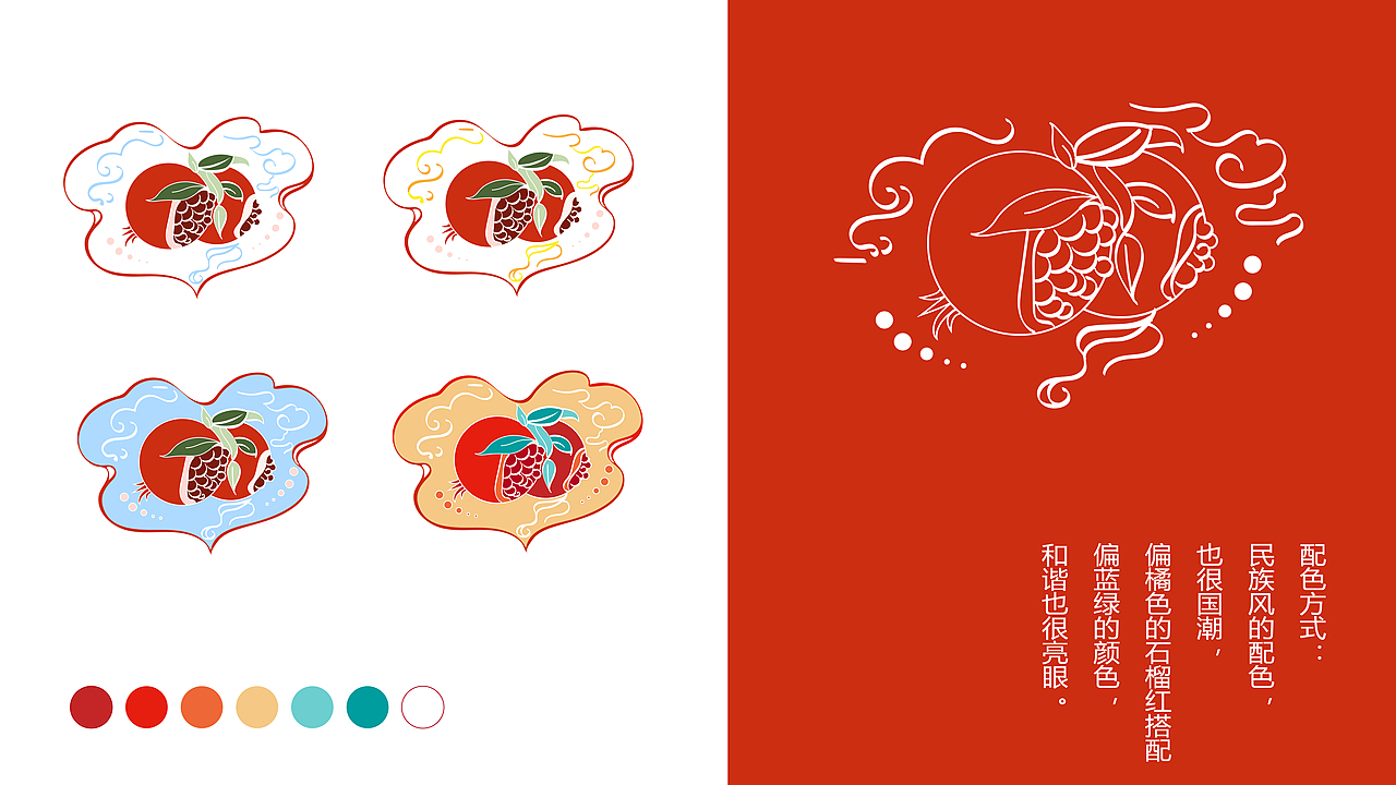 红石榴之家logo及展厅设计（图ZMjc5NDA0NTg4） - Logo - 站酷设计师欣伈冯原创素材 - 站酷ZCOOL