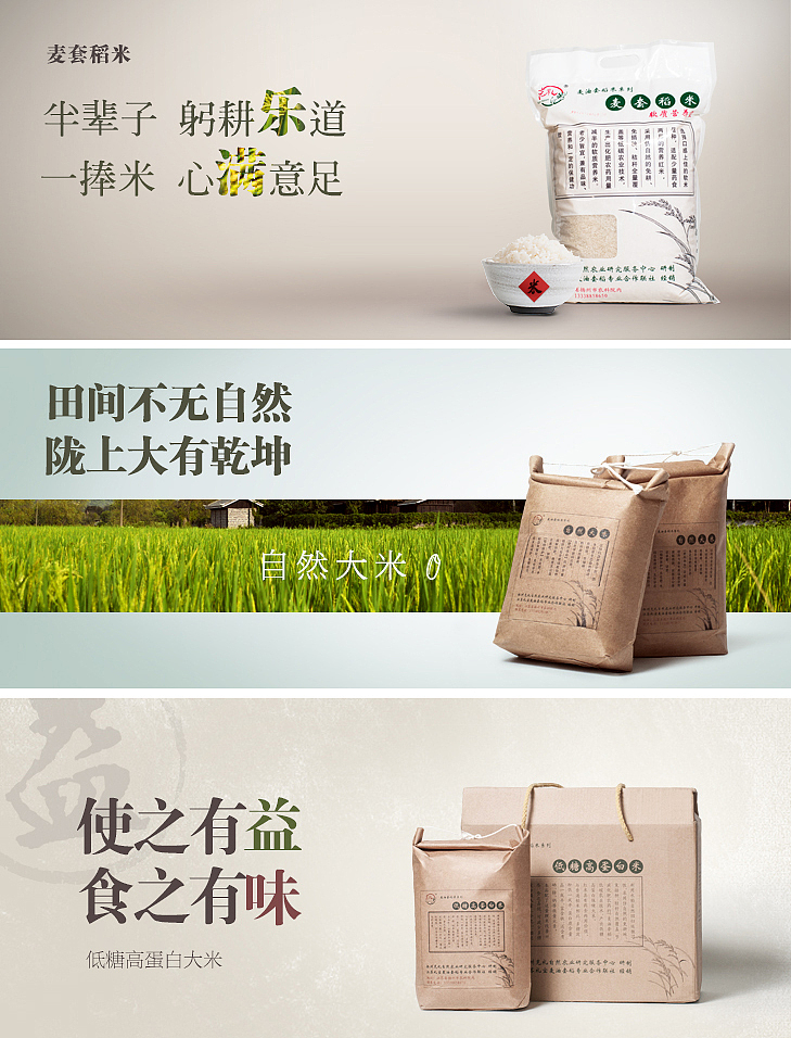 电商banner作品集（图ZMTM4NjgyMzI=） - 运营设计 - 站酷设计师老毛OldMao原创素材 - 站酷ZCOOL