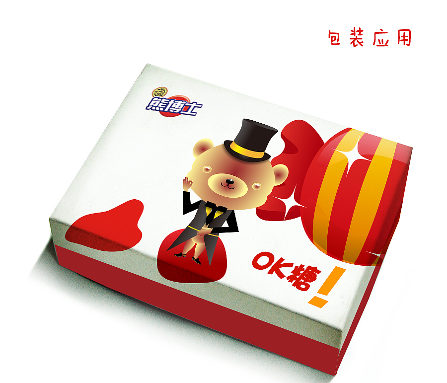 ok熊博士！（图ZNzU3ODM3OTY=） - 包装 - 站酷设计师Maudie_SSs原创素材 - 站酷ZCOOL