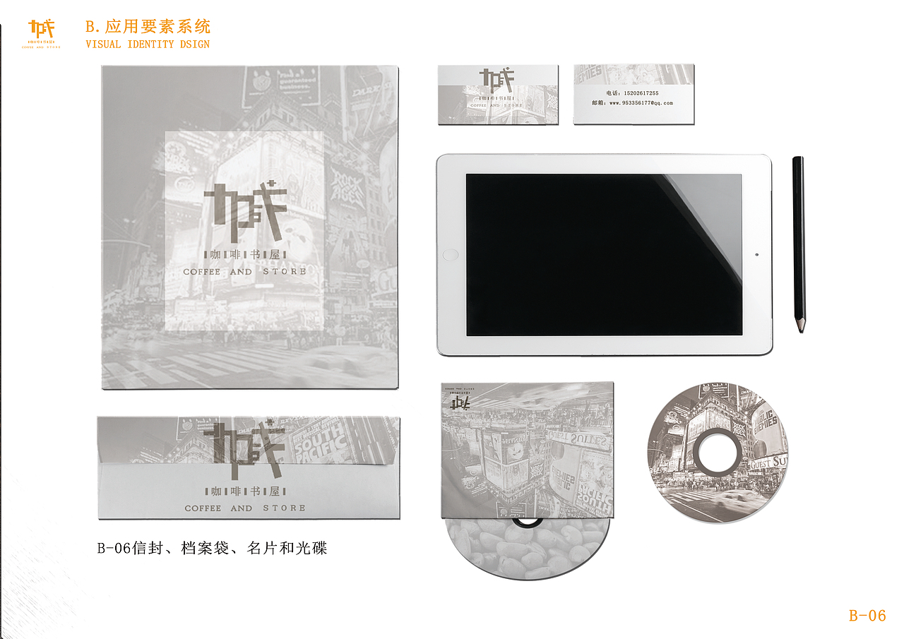 加减法（图ZMTMyNjI1NTIw） - 品牌 - 站酷设计师局长吃肉原创素材 - 站酷ZCOOL