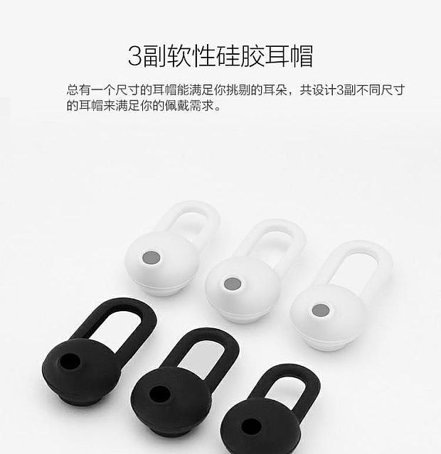 小开车跑步挂耳式耳塞