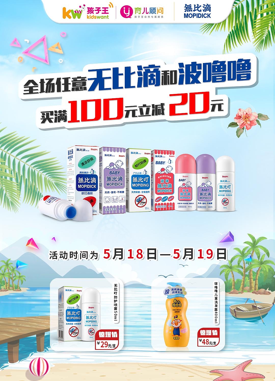 无比滴海报设计（图ZMTYzNjA4Mzg4） - 海报 - 站酷设计师狼人小开原创素材 - 站酷ZCOOL