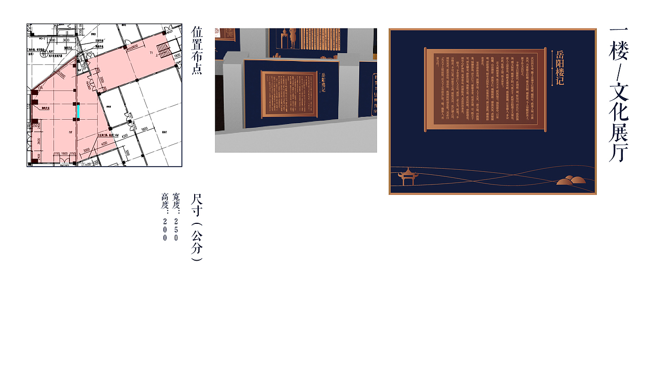 苏州“一初书院”（图ZMTg4NjI2OTM2） - 展陈设计 - 站酷设计师高于设计原创素材 - 站酷ZCOOL