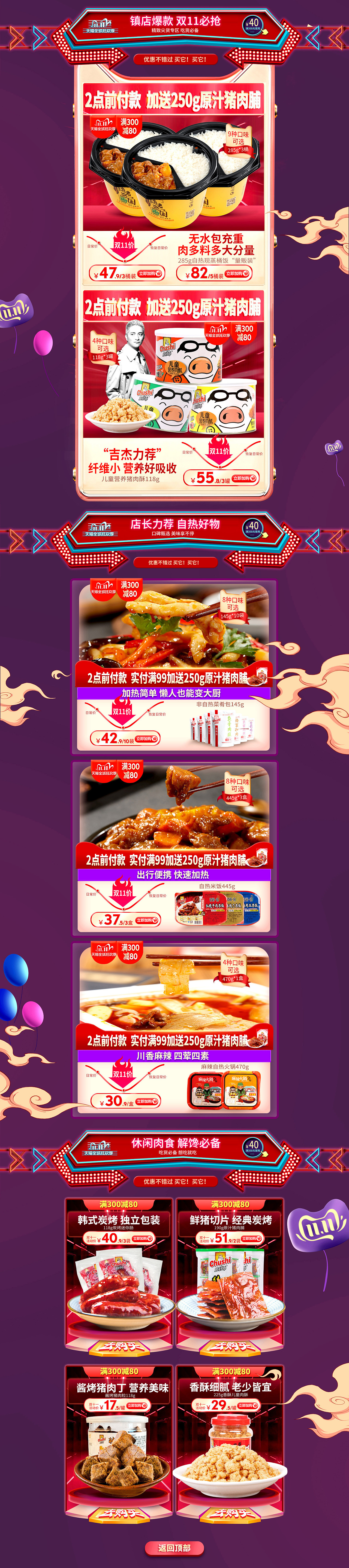 厨师食品合集（图ZMjMxMjcxODY4） - 电商 - 站酷设计师xY青柠原创素材 - 站酷ZCOOL