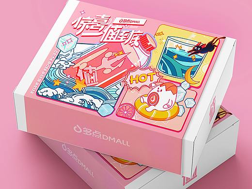 盲盒卡片设计