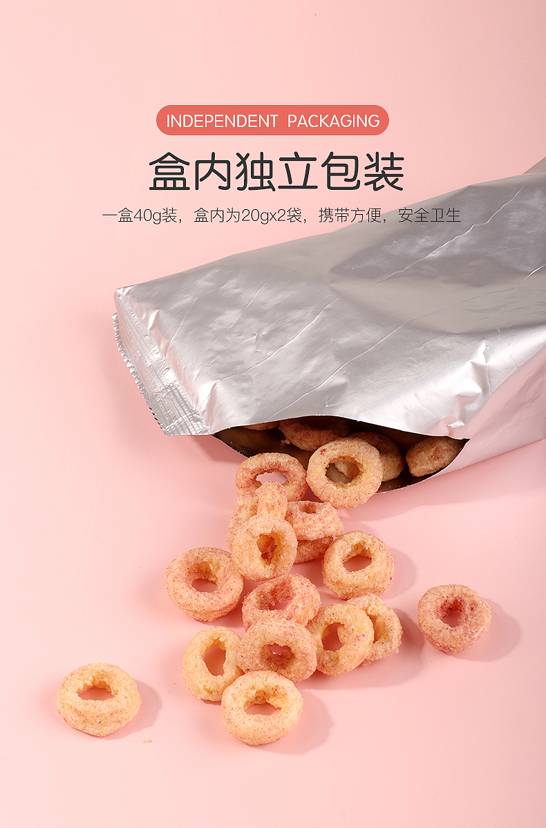 一款泡芙详情页（图ZMjM5NjkwNzA0） - 电商 - 站酷设计师起初視覺原创素材 - 站酷ZCOOL