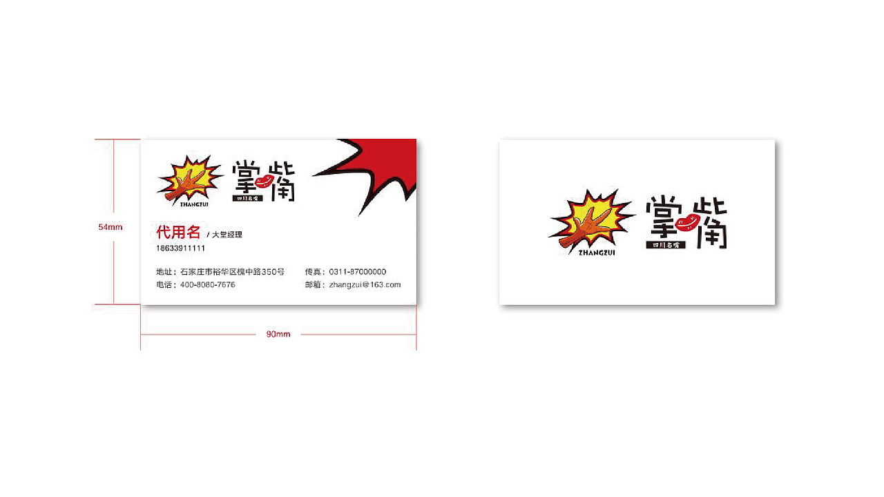 黑璞设计-商用案例二（图ZMjY4NDU1MjM2） - Logo - 站酷设计师黑璞设计原创素材 - 站酷ZCOOL