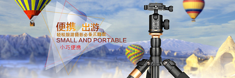 三脚架创意海报（图ZNDk3ODYxMDA=） - 其他 - 站酷设计师空窗期原创素材 - 站酷ZCOOL