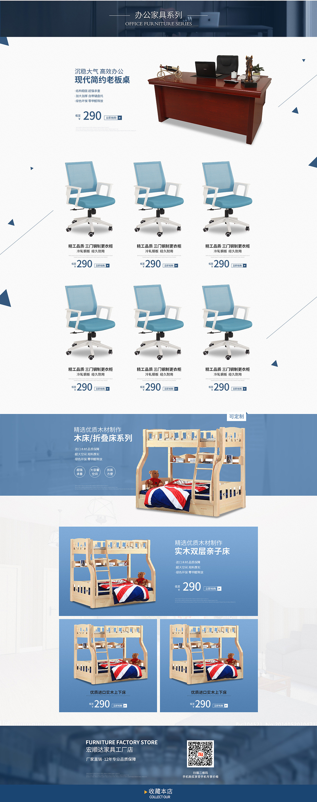 一部分首页（图ZNzM4OTM1Mjg=） - 电商 - 站酷设计师JG豆豆豆豆原创素材 - 站酷ZCOOL