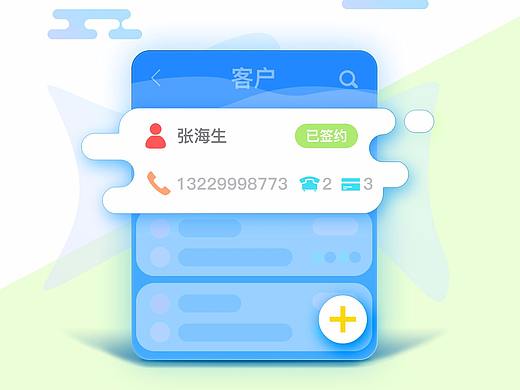 一个app引导页