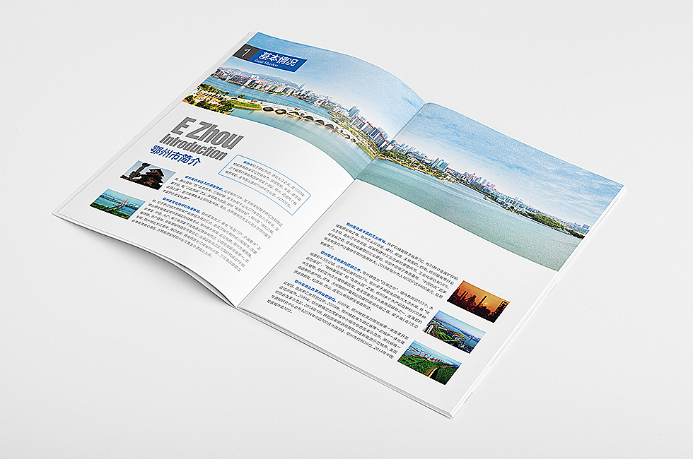 科技管业生产基地项目选址建议书