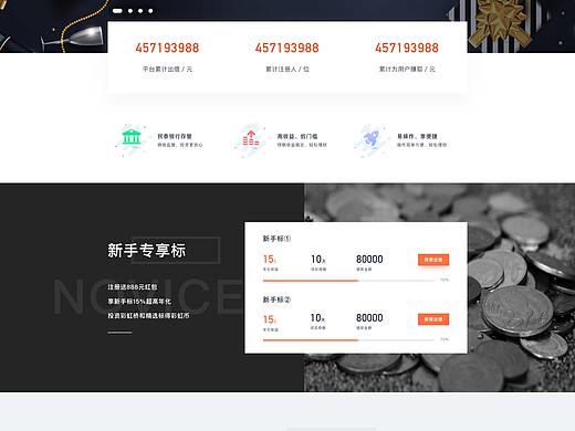 被毙掉的PC改版（个人主页-ZMjgwNTA2NDQ=） - 软件界面 - 站酷设计师L1mbo丶阿木原创素材 - 站酷ZCOOL