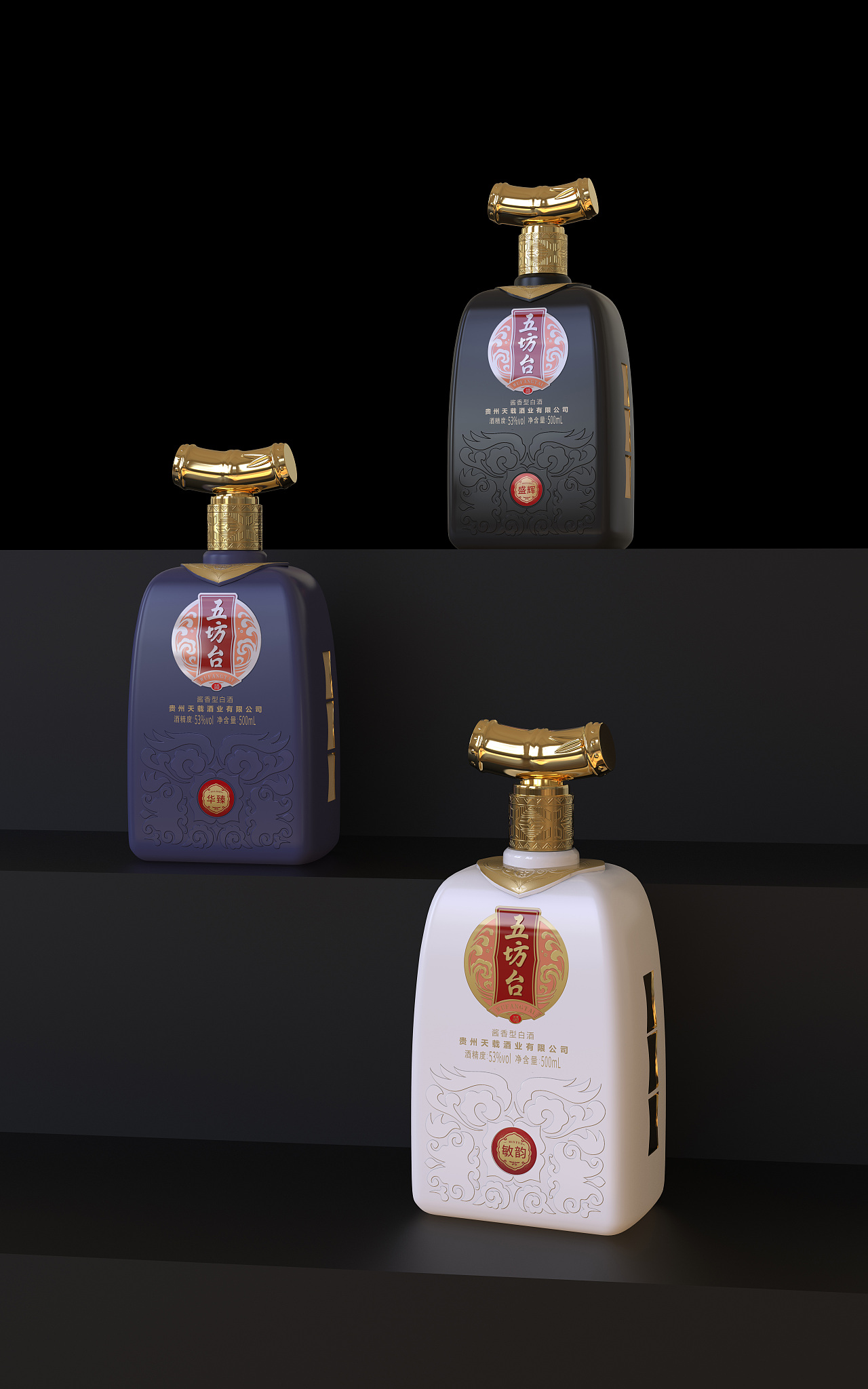 白酒包装设计五坊台