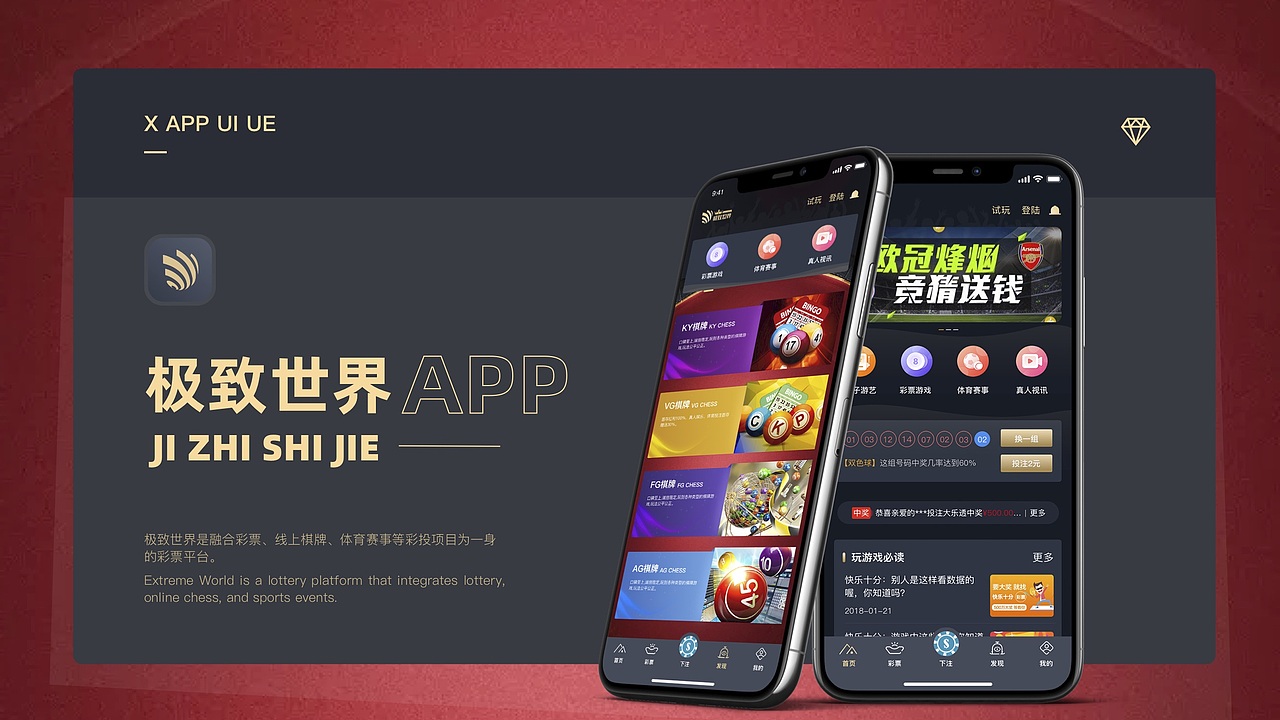 2020_作品集（图ZMjI0MzYyNDg4） - APP界面 - 站酷设计师wzp1992原创素材 - 站酷ZCOOL