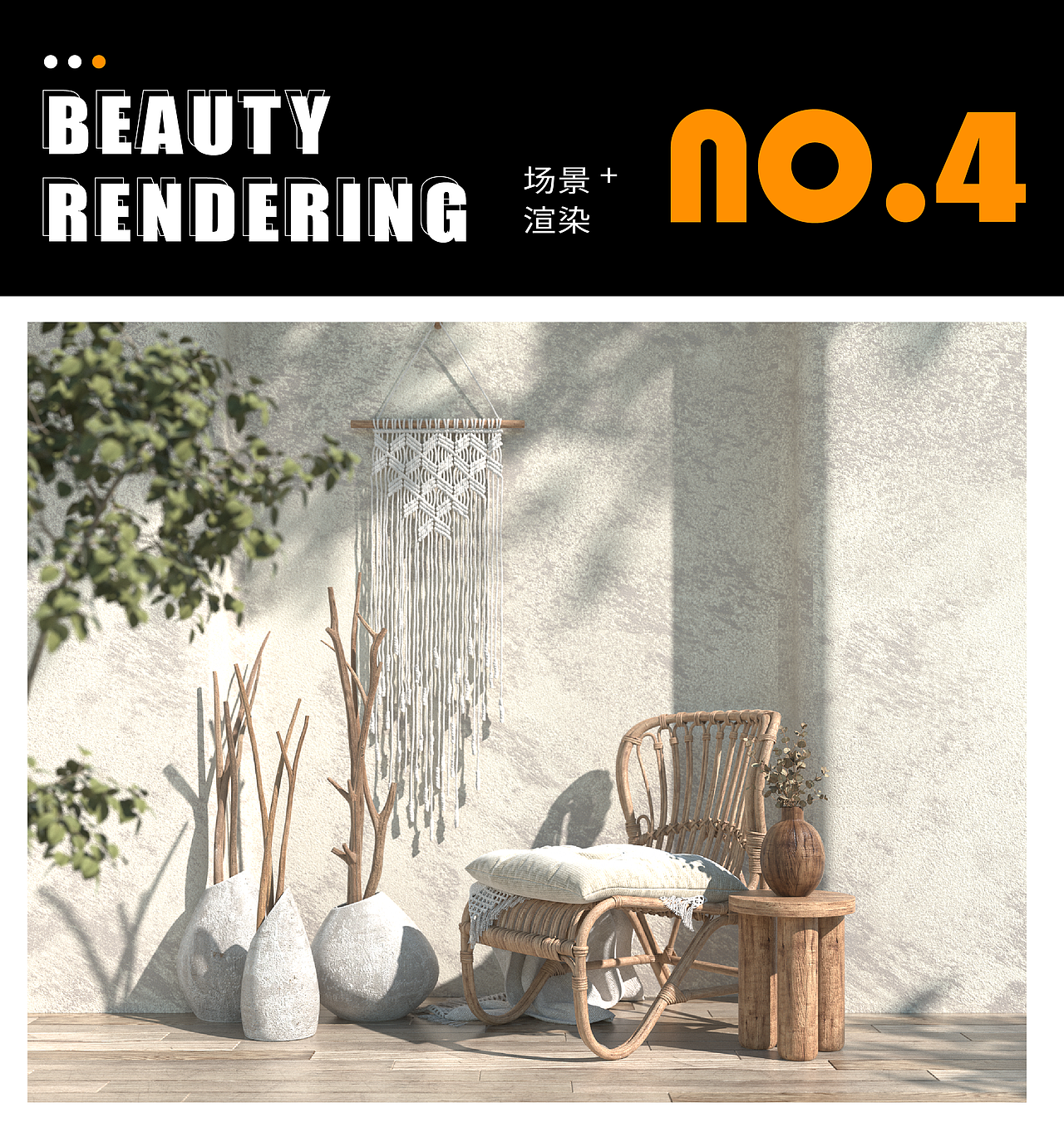 2022年下半年渲染合集（图ZMzE3NDY5MDc2） - 场景 - 站酷设计师章章ly原创素材 - 站酷ZCOOL