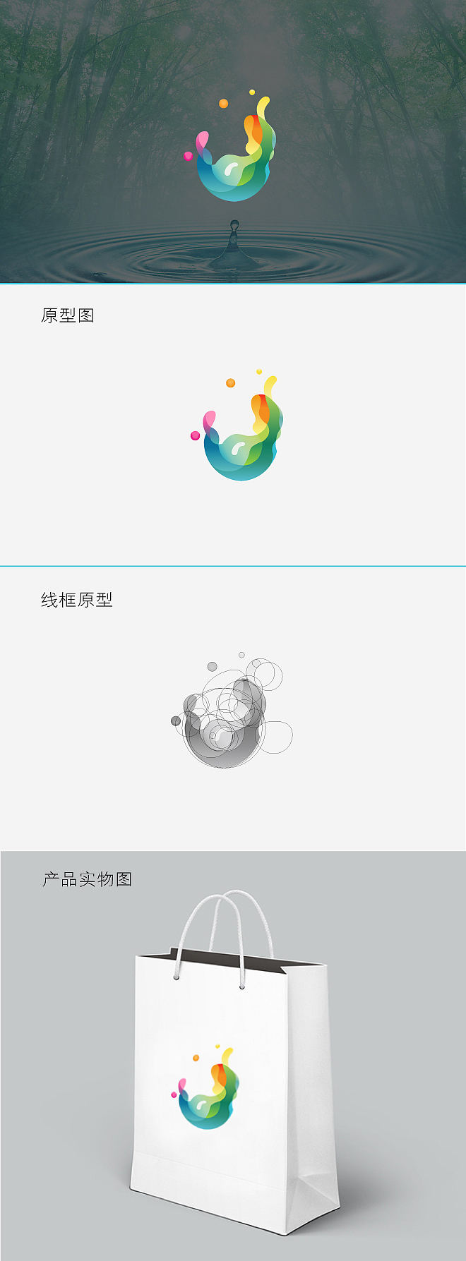 Maria Gronlund 风格 黄金分割（图ZNDczODgyMTI=） - Logo - 站酷设计师Grace_Fei原创素材 - 站酷ZCOOL