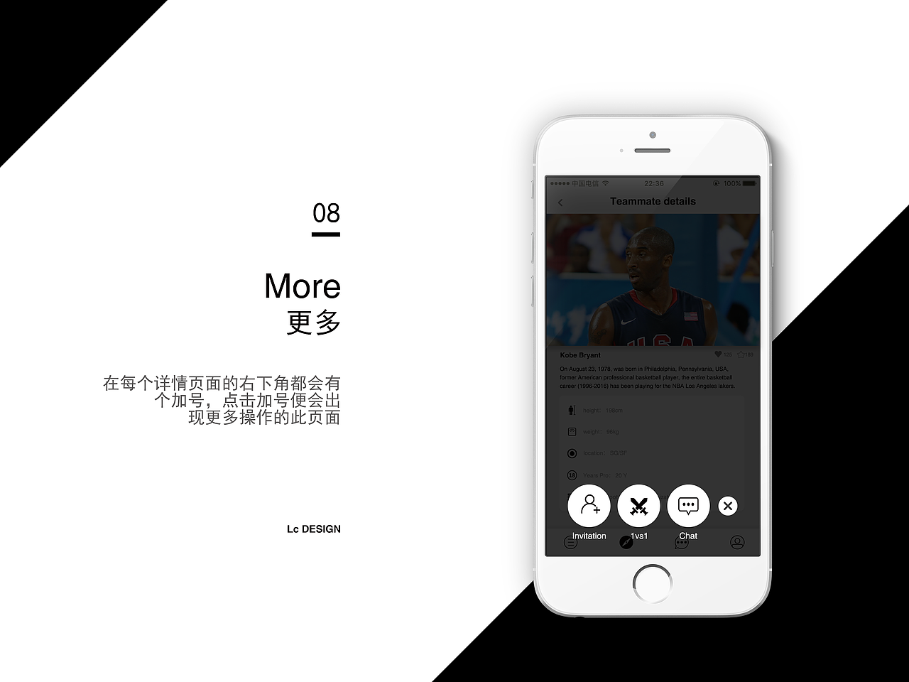 CITYBALL App（图ZNTI4MjQ1MDA=） - APP界面 - 站酷设计师就一个微笑原创素材 - 站酷ZCOOL