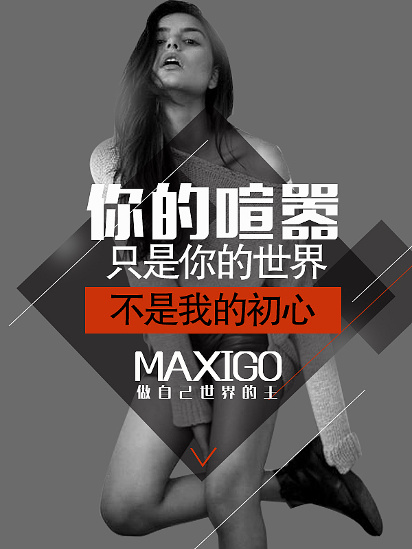 banner（图ZMTE1MzE4OTY4） - 海报 - 站酷设计师笙落原创素材 - 站酷ZCOOL