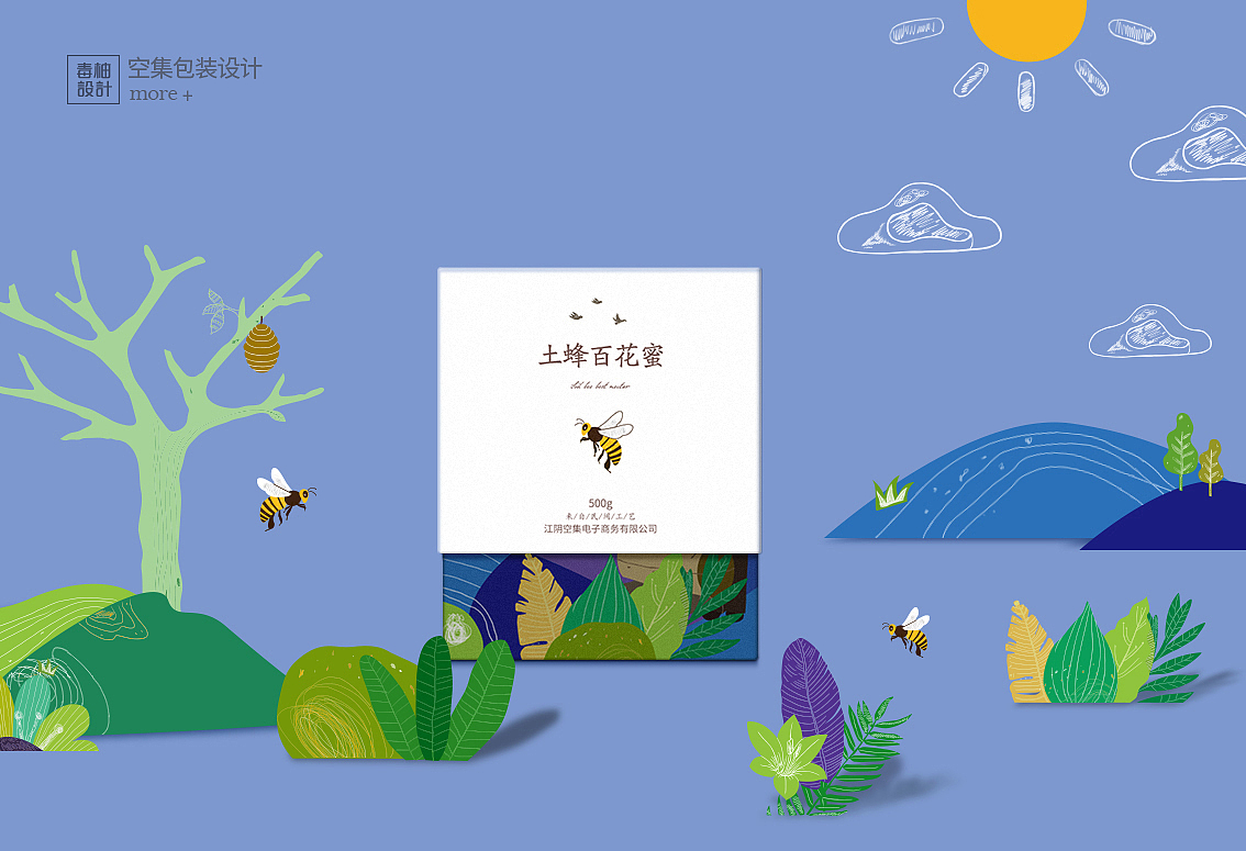 来毒柚,有猫撸!毒柚设计招募小伙伴!