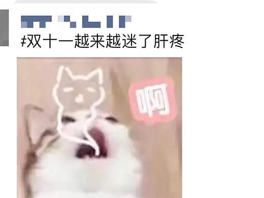 @所有备战双十一的设计师，都应该看看这个……