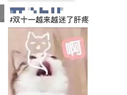 风格趋势