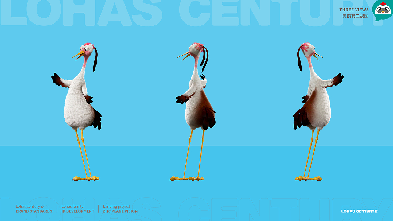 乐鹤公元 LOHAS CENTURY | 商业地产项目IP形象开发