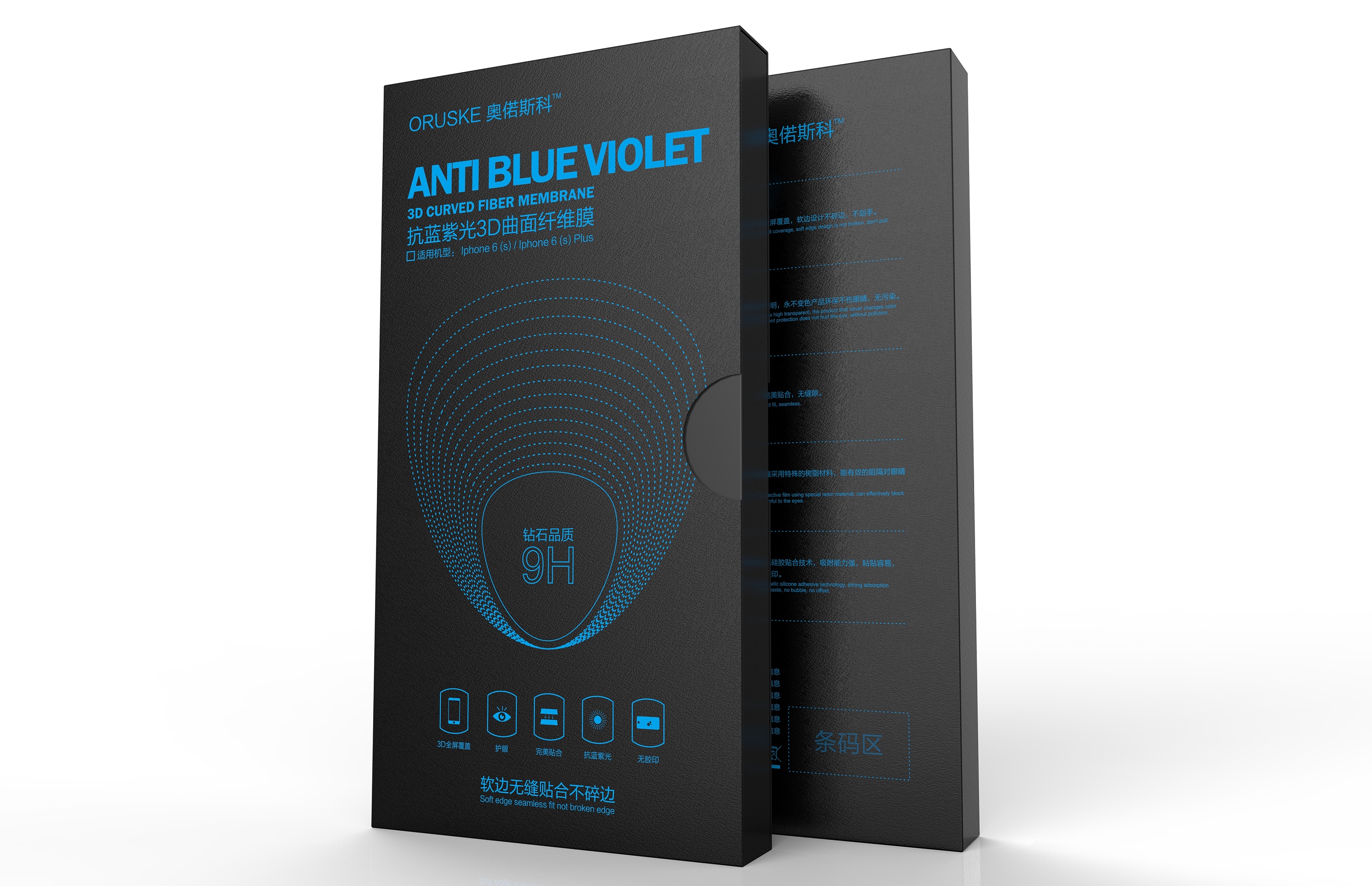手机钢化膜包装设计iphone678x钢化膜