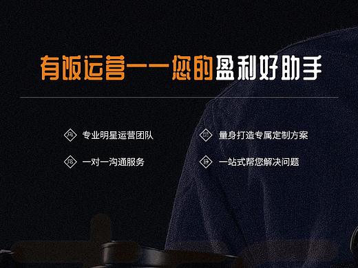 三折页