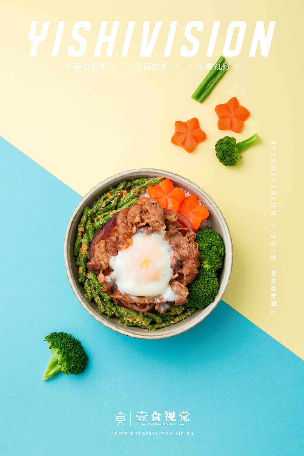 深圳美食摄影有香日风日料（图ZMTc0NDg4OTgw） - 产品摄影 - 站酷设计师壹食视觉原创素材 - 站酷ZCOOL