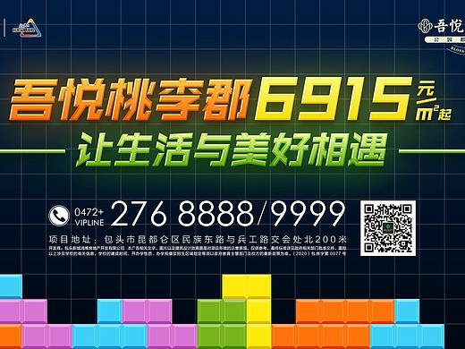 创意游戏小视频