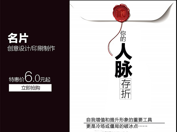 2016双十一 手机店铺装修 手机店装修 店铺装修 手机店铺装修模板 手机店铺怎么装修 手机详情页尺