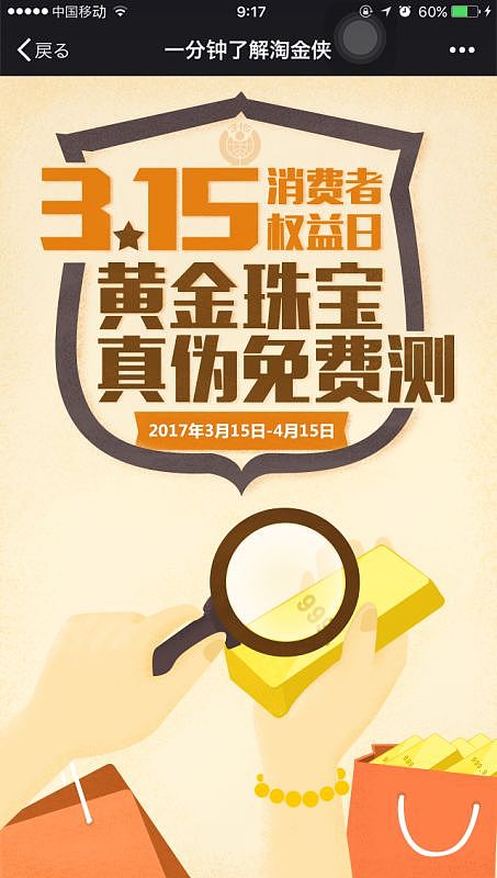 最近做的內(nèi)容（圖ZNzU3MTk2NDQ=） - 運(yùn)營設(shè)計 - 站酷設(shè)計師ananke原創(chuàng)素材 - 站酷ZCOOL