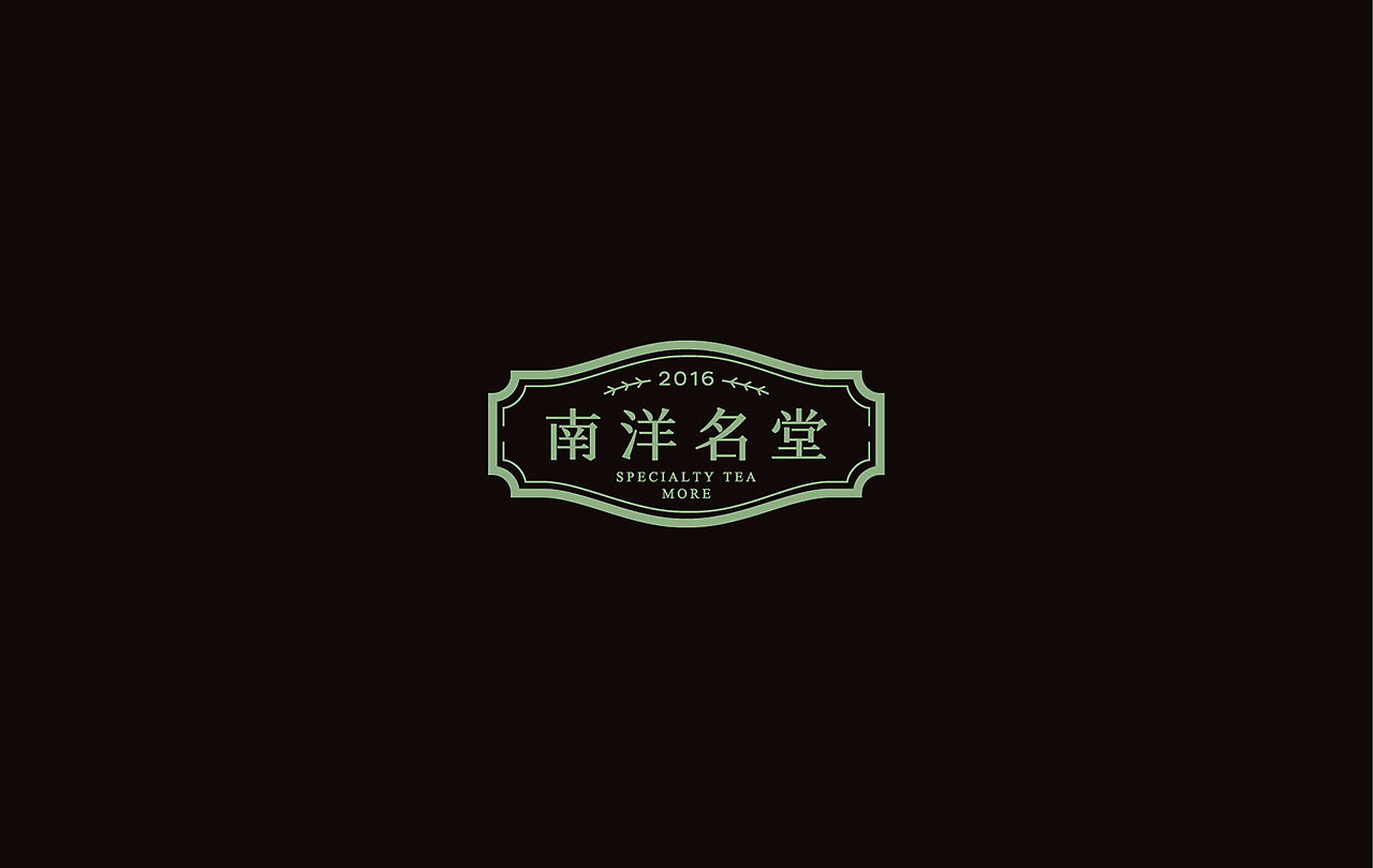 【茶饮品牌】设计合集(图ZODU5NzE3NjQ=) - Logo - 站酷设计师席江龙原创素材 - 站酷ZCOOL