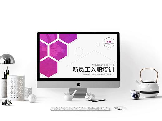 S042-流行渐变2019新员工入职培训PPT模板58元@teliss