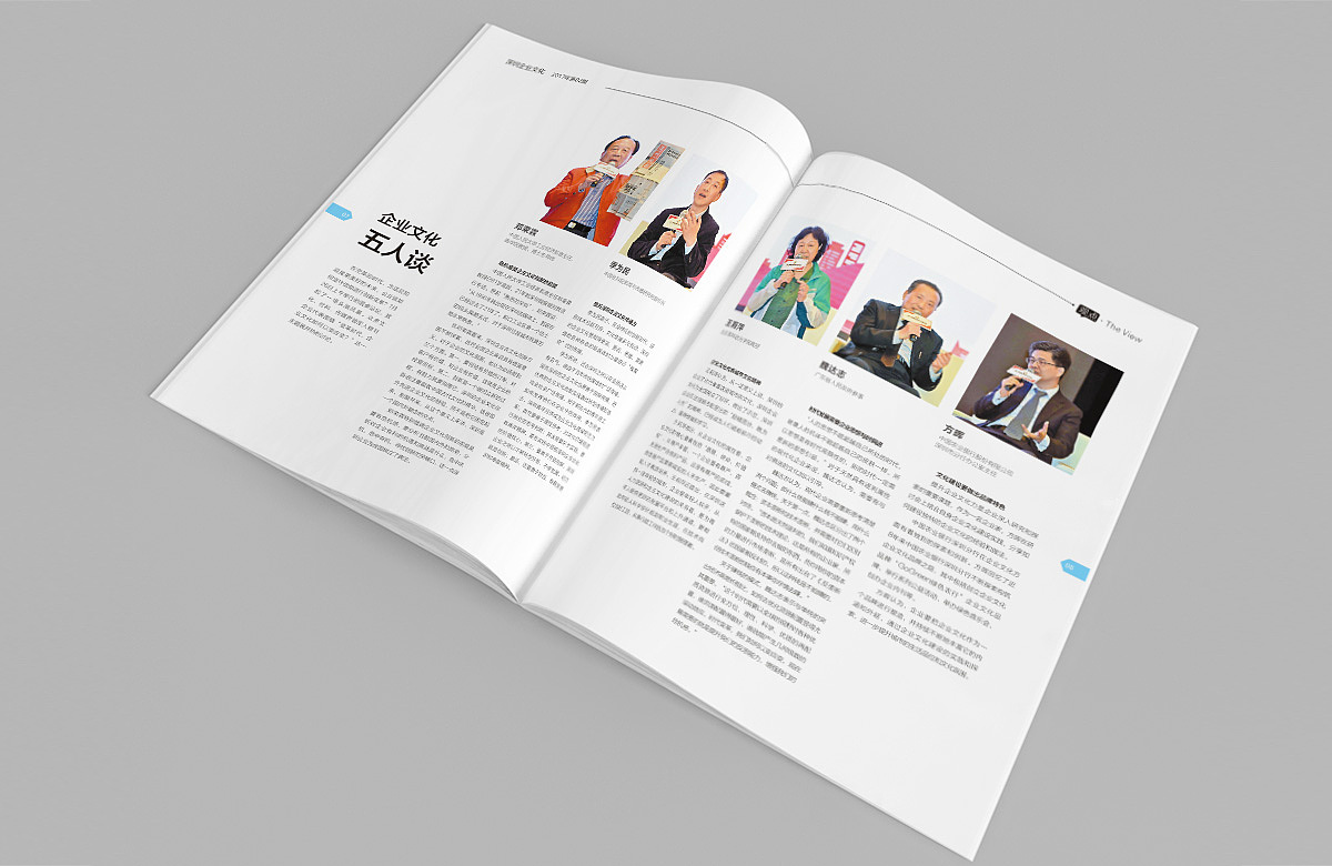 深圳企业文化书刊 第02期（图ZMjAzNDg2OTY4） - 书籍/画册 - 站酷设计师玄圣部落原创素材 - 站酷ZCOOL