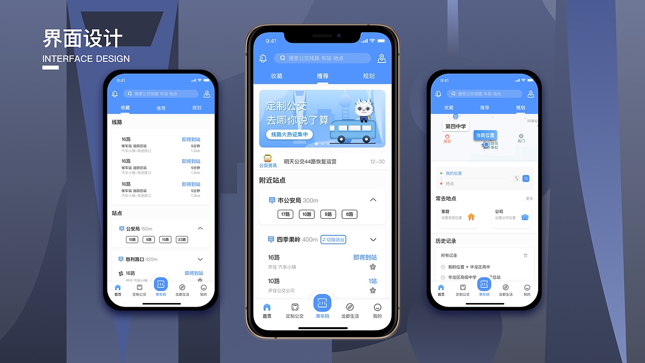 2019-2020作品集（图ZMjIxNDE5NjIw） - APP界面 - 站酷设计师多肉星人原创素材 - 站酷ZCOOL